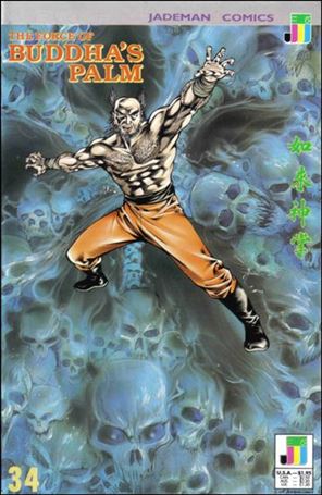 Force of Buddha's Palm issue 34