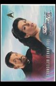 Star Trek: The Next Generation - The Episode Collection Season Two (Base Set) card 118 Counselor Deanna Troi - Card A