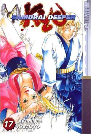 Samurai Deeper Kyo issue 17