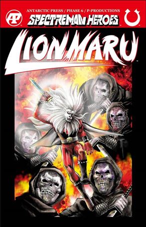 Spectreman Heroes issue 2