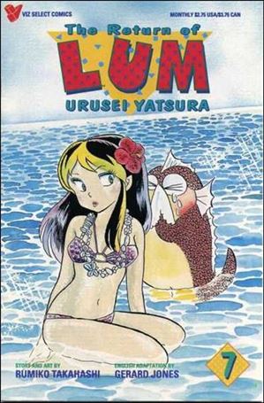 Return of Lum * Urusei Yatsura issue 7