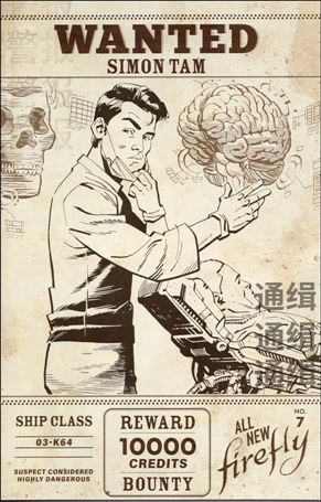 All New Firefly issue 7-B Ethan Young Cover