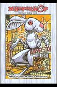MHopOnHop Non-Sport Cards (Promo) card P-2011