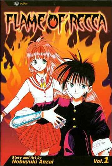 Flame of Recca issue 1