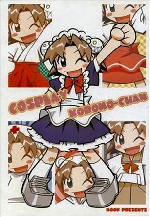 Cosplay Koromo-Chan Cover Image 1