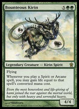 Magic the Gathering: Saviors of Kamigawa (Base Set) card 123 Bounteous Kirin