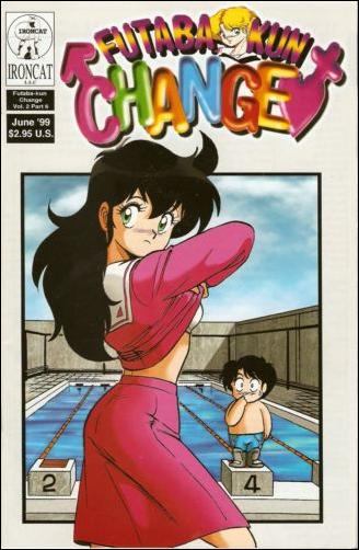 Futaba-kun Change (1999/01) issue 6