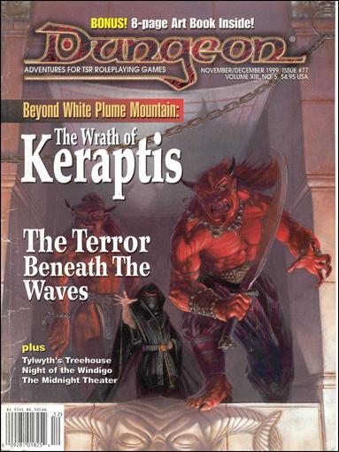 Dungeon issue 77