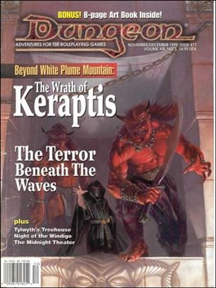Dungeon issue 77