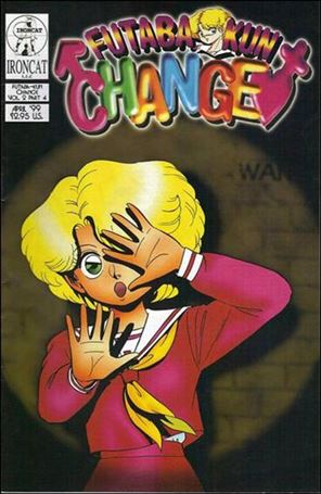 Futaba-kun Change (1999/01) issue 4