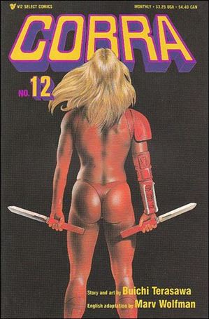 Cobra (1990) Cover Image 2