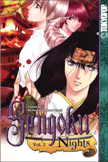 Sengoku Nights issue 2