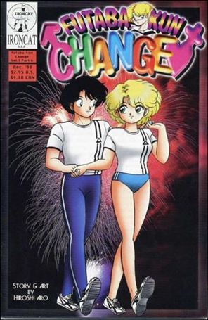 Futaba-kun Change (1998) Cover Image 2