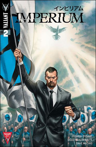 Imperium issue 2-D Lewis LaRosa 1:10 Cover