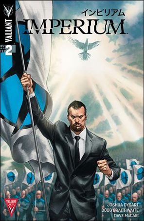 Imperium issue 2-D Lewis LaRosa 1:10 Cover