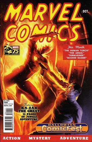 Marvel Comics (1939) issue 1-C Halloween ComicFest Edition