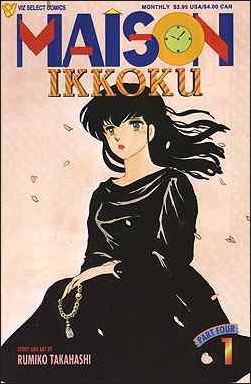 Maison Ikkoku Part 4 issue 1