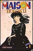 Maison Ikkoku Part 4 Cover Image 1