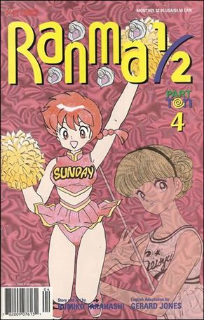 Ranma 1/2 Part 10 issue 4