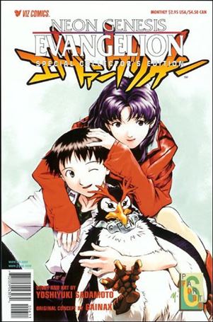 Neon Genesis Evangelion Book 4 issue 6-B1 Special Collector's Edition - Flipped
