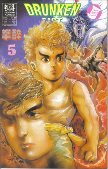 Drunken Fist issue 5