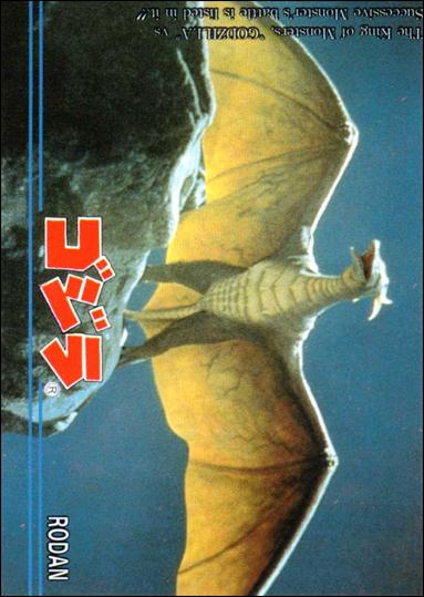 Godzilla (Base Set) card 74