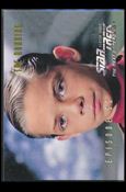 Star Trek: The Next Generation - The Episode Collection Season Three (Base Set) card 244 The Bonding, Episode 53A