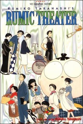 Rumic Theater issue 1
