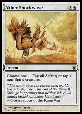 Magic the Gathering: Saviors of Kamigawa (Base Set) card 1 Æther Shockwave