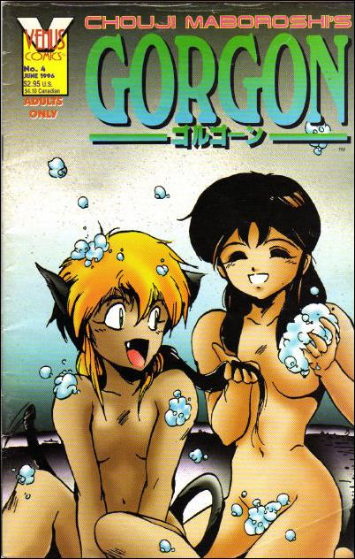 Gorgon issue 4