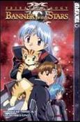 Seikai Trilogy issue 2