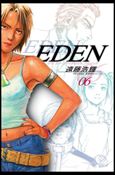 Eden: It's an Endless World issue 6