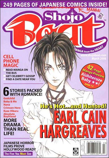 Shojo Beat (2006) issue 3
