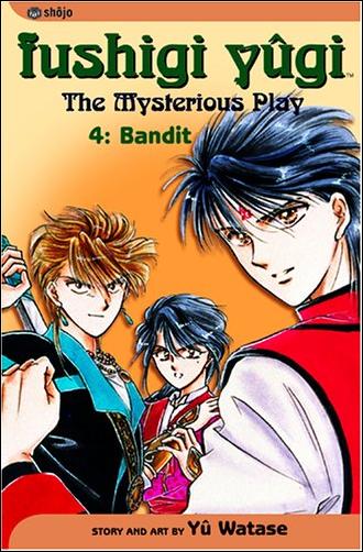 Fushigi Yûgi issue 4-B