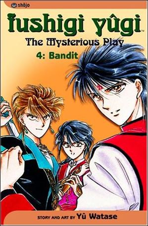 Fushigi Yûgi issue 4-B