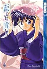 Ai Yori Aoshi issue 4