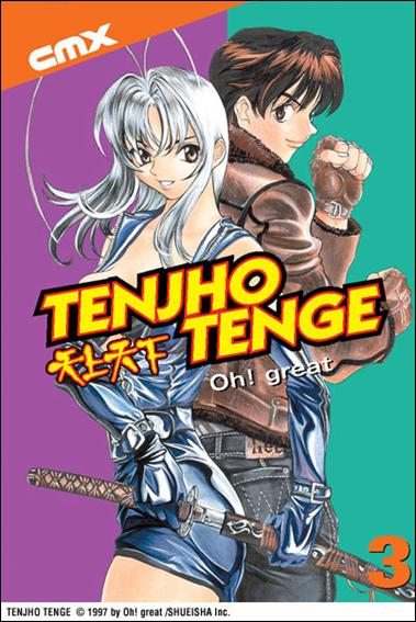 Tenjho Tenge issue 3