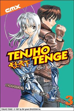 Tenjho Tenge issue 3