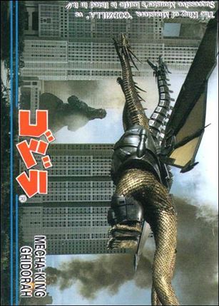 Godzilla (Base Set) card 54