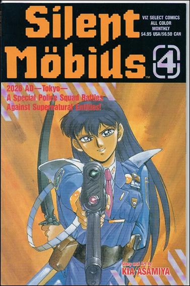 Silent Möbius Part 1 issue 4