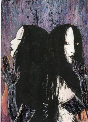 Creators Alternate Universe (Base Set) card 30 Siamese