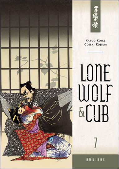 Lone Wolf and Cub Omnibus issue 7