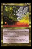 Magic the Gathering: Visions (Base Set) card 134 Righteous War