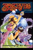 3x3 Eyes Collected Editions issue 5 Summoning of the Beast