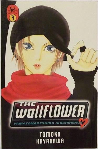 Wallflower issue 7