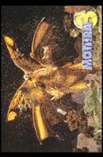 Mothra 3 (Base Set) card 18