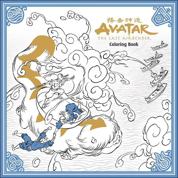 Avatar The Last Airbender Adult Coloring Book issue nn