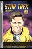 Star Trek: The Manga Cover Image 2
