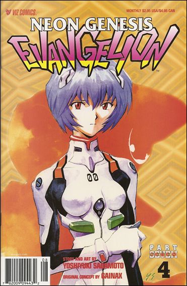 Neon Genesis Evangelion Book 7 issue 4