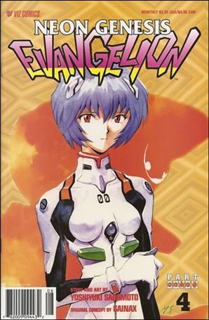 Neon Genesis Evangelion Book 7 issue 4